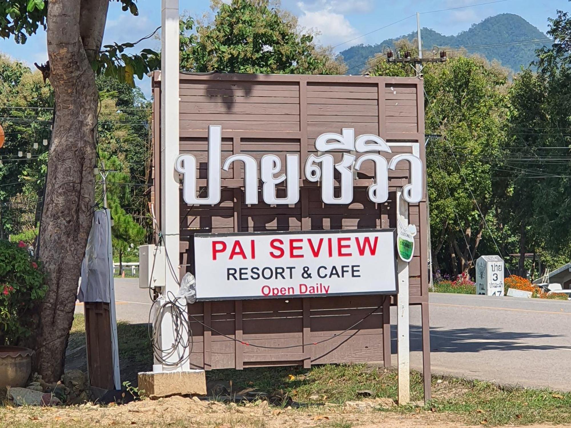 Pai Tewdoi Garden ปาย ทิวดอย การ์เด้น Otel Dış mekan fotoğraf