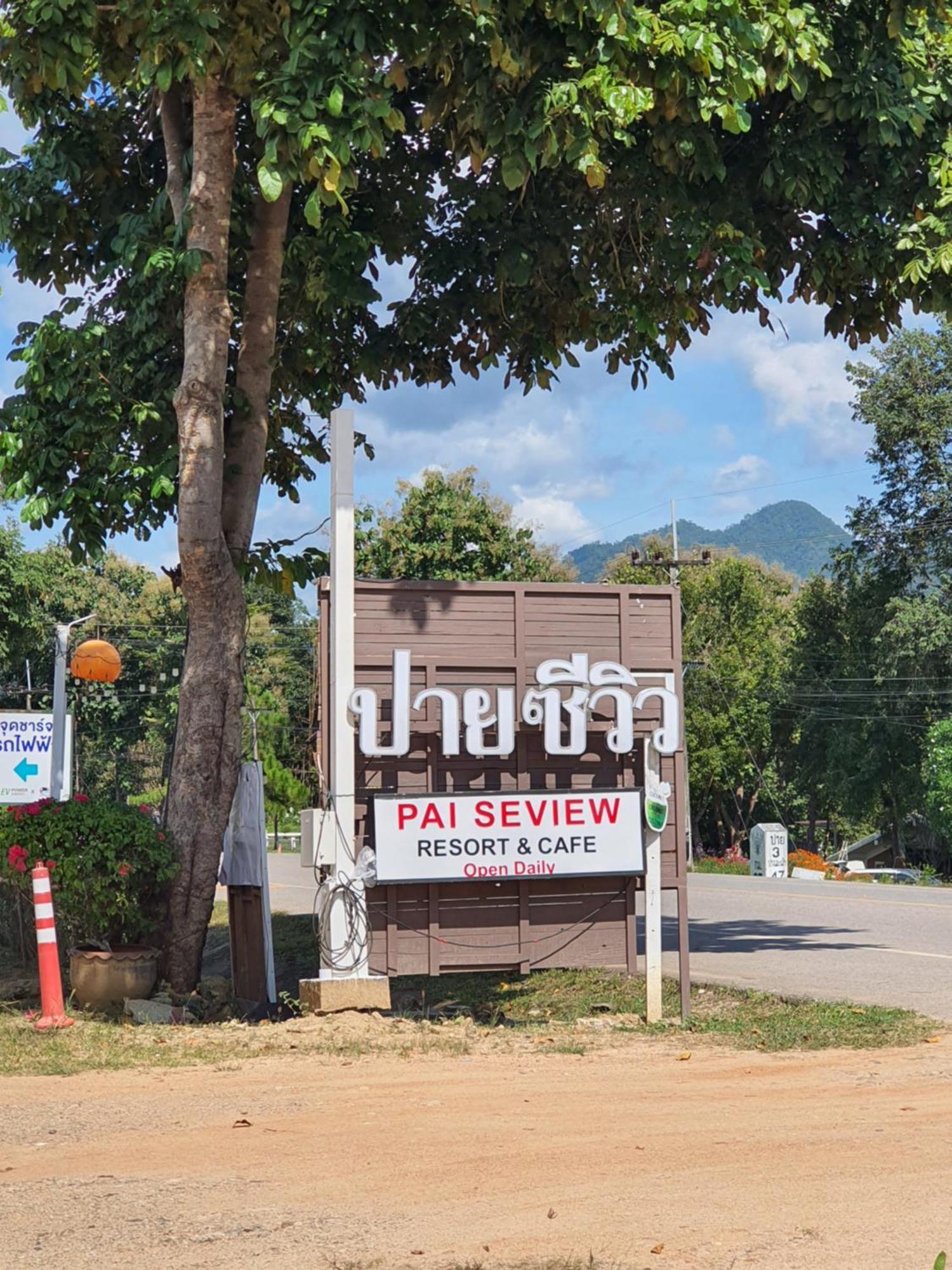 Pai Tewdoi Garden ปาย ทิวดอย การ์เด้น Otel Dış mekan fotoğraf